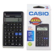 【優購精品館】 CASIO 卡西歐 FX-82 SOLARⅡ 工程用計算機/一台入{促499} 國家考試公告指定機型