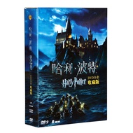 Harry Harry Potter ของแท้ครบชุด DVD HD ภาษาอังกฤษซีดีภาพยนตร์ต้นฉบับชุดภาษาจีนและภาษาอังกฤษสองภาษา