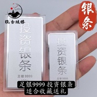 HELLO~~ Pure Silver 9999 Investment Silver Bar Gift Investment Collection Silver Bar Silver Silver B