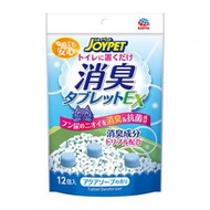 JOYPET - 貓廁所消臭丸 - 肥皂味 (5g x 12粒) 901703