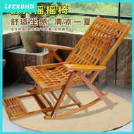 Folding Recliner Adult Solid Wood Rocking Chair for Home Elderly Comfortable Lunch Break Cool Chair Lazy Balcony Leisure Chair