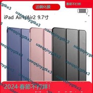 ipadair2保護套air保護殼1代air2代蘋果平板殼9.7ipad2013/2014輕薄三折防摔全包硅膠軟殼A15