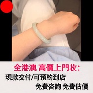 和田玉手鐲，玉鐲 翡翠手鐲 冰種玉鐲 淺綠玉鐲 飄花玉 紫羅蘭玉鐲，手鈪