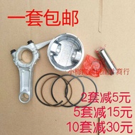 Gasoline Generator Accessories 168f170f173f177f188F190F192 Piston Piston Ring Link Set