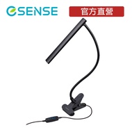 [Esense Esense] School Season Aluminum Alloy USB LED Table Lamp/Clip Lamp Upgraded Version