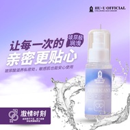 Huyou 玻尿酸润滑液60ml/保湿滋润私密处/减少干涩感/全程水润💧 (60ml)