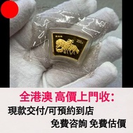 2003年生肖扇形 生肖羊金幣，金幣， 銀幣，1安士 盎司 oz，紀念幣，套裝金銀幣，紀念金幣，生肖金幣，鉑金幣，熊貓金銀幣，英女王金幣1/2安士，97年回歸金幣，建國30週年紀念金幣，楓葉金幣1/1