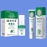 Ready Stock Skin Antibacterial Fungus King Series Set Hand Dry Foot Odor Foot Peeling Rotten Foot Ex