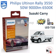 Philips หลอดไฟหน้ารถยนต์ Ultinon Rally 3550 LED 50W 8000/5200lm Suzuki Carry แครี่ รับประกัน 1 ปี จั