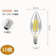 DDS - 【10個裝】led節能燈泡(C35尖泡E14-4W 6500K（白)#N01_092_037