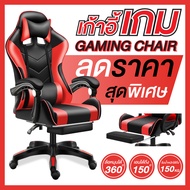 BG Furniture แบงค์พันมีทอน ถูกสุดๆ (SALE) Racing Gaming Chair เก้าอี้เกมส์ เก้าอี้คอเกมส์ เก้าอี้ BG
