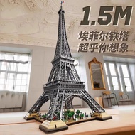 Compatible with Lego Building Blocks Eiffel Tower Paris Landmark Building High Difficulty Educationa