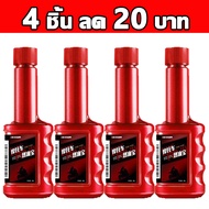 น้ำยาล้างหัวฉีด รถจักรยานยนต์ ขนาด60 mlน้ำยาล้างหัวฉีดINJECTION CLEANER 60 ml สำหรับรถจักรยานยนต์ ทุ