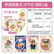 kayou | ชุดการ์ดเพื่อสุขภาพ