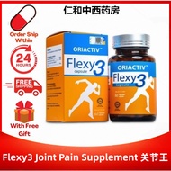 🔥Ready Stock🔥Flexy3 Joint Pain Supplement 关节王 消炎补骨补软骨关节炎