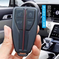 Suitable for Red Flag hs5 Key Cover h5 New eqm5 Car h9 hs3 h6 hs7 Frosted hs3 Men 23 Buckles