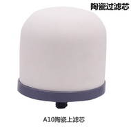过滤真品滤芯水器饮水机净水桶陶瓷上滤芯饮水机过滤桶净水桶滤芯
