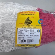 0.16mm X 42mm X 60MD x 100MTR Mono (Tangsi) Jaring Pukat Tiga Lapis / 3 Layer Fishing Net / Trammel 