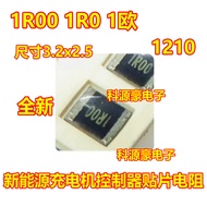 1R00 1R0 1 Euro New Energy Charger Controller Chip Resistor 3.2 X2.5 Size 1210