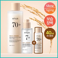 Anua Rice 70 Glow Milky Serum Toner Set (Serum 50ml+Toner 250ml+Toner 40ml)