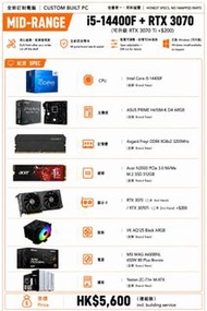 全場最抵 RTX 3070, i5 14400f 主機 Compact Gaming PC 電腦主機 砌機 上網 打機 文書 關連 4070 4060ti 3900× 5900x 12700k 137