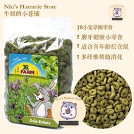 {REPACK} JR FARM Green Rollers Healthy Grain Snacks for Hamster【分装】JR FARM 天然草圈 仓鼠健康零食