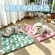 Pet Ice Pad Summer 3D Printed Cat Cool Mat Cat Litter Dog Mat Gel Ice Litter Pet Summer