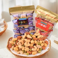 Century Nutrition Mixed Nuts Independent Sachets 250g Mixed Nuts Bagged Healthy Casual Snacks 008 2P