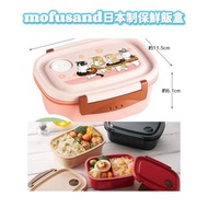 【訂】Mofusand日本制保鮮飯盒 飯盒 保溫 保冷 餐具 貓貓 貓咪 貓 鯊魚 炸蝦 可愛 日本 卡通 公仔 文具 精品 實用