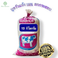 ปุ๋ยคอก ยกกระสอบ 15 กิโลกรัม มูลวัวแท้ 100% แห้งสนิท ไร้กลิ่น คุณภาพสูง ขี้วัว มูลวัวตากแห้ง ขี้วัว