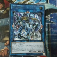 Yugioh Card 游戏王 Ningirsu the World Chalice Warrior LVP3-JP082