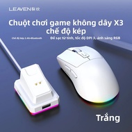 Chuột Chơi Game Không Dây LEAVEN X3 2.4G Bluetooth Chế Độ Kép Quang Học 1600DPI Tương Thích Với MacB