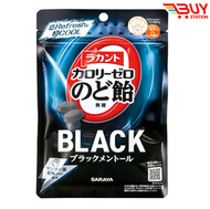 LAKANTO 無糖零卡路里 黑薄荷味 羅漢果潤喉糖果 硬糖SARAYA 50g 平行進口 282928 新舊包裝發貨  H2-15