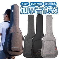 [Enxin Musical Instruments] Guitar Bag 15mm Thick Acoustic Guitar Bag 41 inch Guitar Bag Guitar Acou
