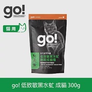 Go! 低致敏黑水虻 300克(100克3包替代出貨) 貓咪低敏系列 單一肉無穀天然糧 | 貓糧 貓飼料 蟲蛋白 腸胃敏感