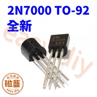 Transistor 2N7000 TO-92 Triode N Channel Field Effect MOSFET