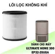 Lõi lọc không khí Electrolux FA31-202GY FA31-200WT FA41-402GY EAC315 EP32-25UGA EP53-46UGA - Lõi lọc
