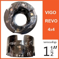 4x4 Vigo - Revo Prerunner  (กระบะตัวสูง) / Fortuner ยกสูง 6หุน / 1 / 1.5 นิ้ว สเปเซอร์ จานรองเบ้าโช๊คอัพ ก้อนรองหัวโช๊ค