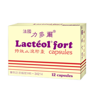 Lacteol 力多爾 滅活乳酸桿菌LB 止瀉膠囊 12粒