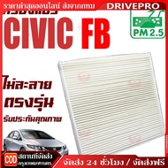 DRIVEPRO Air Filter forHONDA CITY 08-18 JAZZ 08-19 CIVIC FC-FK HRV BRV Brio Pm2.5 Dust 80292-TGO-W02