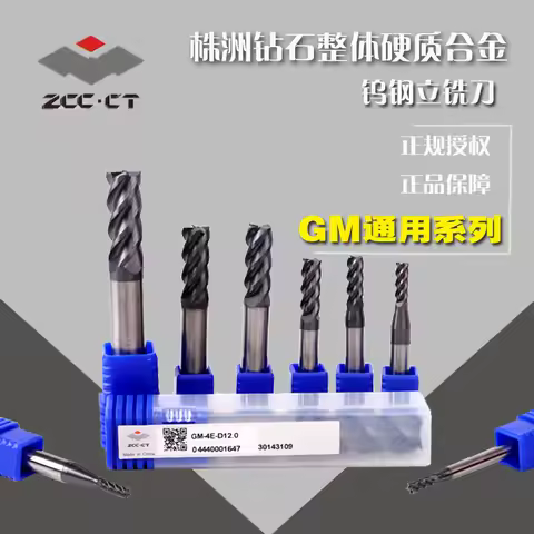 GM-4E GM-2E D1.0S D1.5S D2.0S D3.0S D4.0S D5.0 D6.0 D8.0 D10.0 D12.0 Carbide Milling, ZCC.CT VHM End
