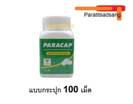 Paracap Paracetamol Tablets 500mg. พาราแคพ พาราเซตามอล 500 มิลลิกรัม 10 เม็ด [1 แผง] ยาสามัญประจำบ้า