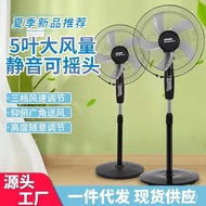 Fan  Vertical Factory Direct Sales Fan Household Gift Inch Electric Fan Floor Fan Fan16 Y5F3