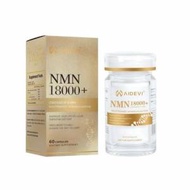 供應商現貨💫美國AIDEVI NMN 18000plus逆...
