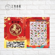 Farmer Calendar 2026 C Noon 115 Traditional