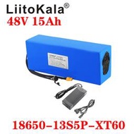 熱賣LiitoKala 48V15Ah 18650電動自行車鋰電池 電動車鋰電池