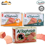 Chicken Luncheon /Beef Luncheon / Turcky Luncheon meat - 200g & 340g