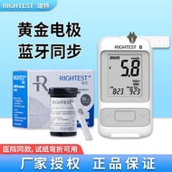 Rite Blood Sugar Device GM7SB GS7 Household Automatic Adjust-Free Gold Electrode Diabetes Blood Suga