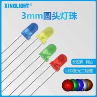 F3 Round Head Long Foot Short Foot 3mm Red Light Green Light Yellow Blue Light Orange Light Red Indi