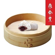 Din Tai Fung Xiao Long Bao - Chocolate